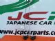 Nissan Navara D40 MNT 2010-2015 Tailgate Actuator