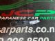 Suzuki Splash 2008 - 2015 Rear Bumper Retainer RR