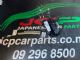 Toyota Corolla ZWE211 LF Door Actuator